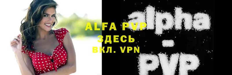 A PVP СК КРИС  это клад  Ангарск 