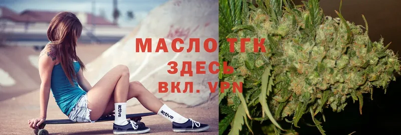 ТГК THC oil  Ангарск 